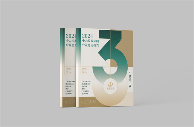 尊龙时凯控股集团：连续第十八年向社会发布公益慈善绿皮书